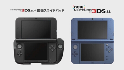 3DSͼԱ 3DSNew 3DS LLһЩĸĽ