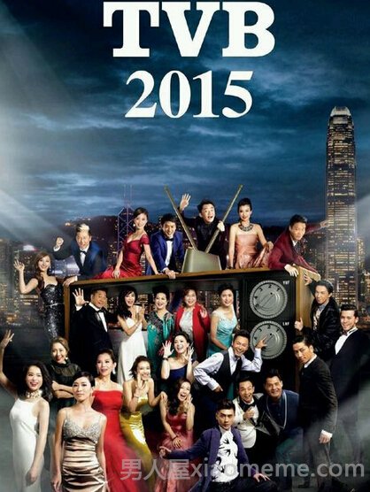 TVB2015ǧǻ԰佱Ƶ ӵ