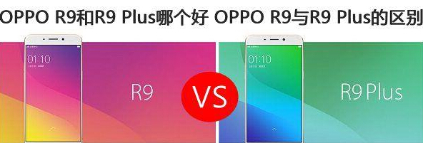 oppo r9oppo r9Plusôĸʲôͬĸֵù