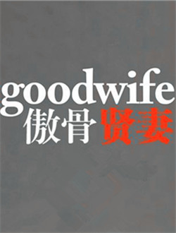 Good Wife