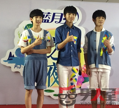 tfboys2016   ݱĲڴ