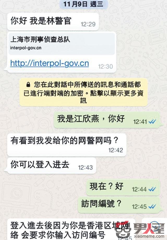 绰թƭй¶Ϣ Է뾳