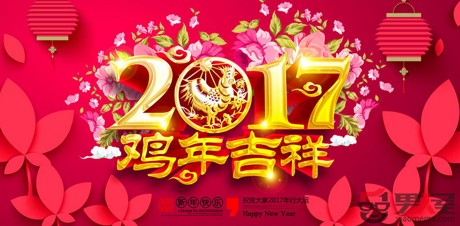 2017괺Ǽ¼ 2017괺ڷżٰʱ