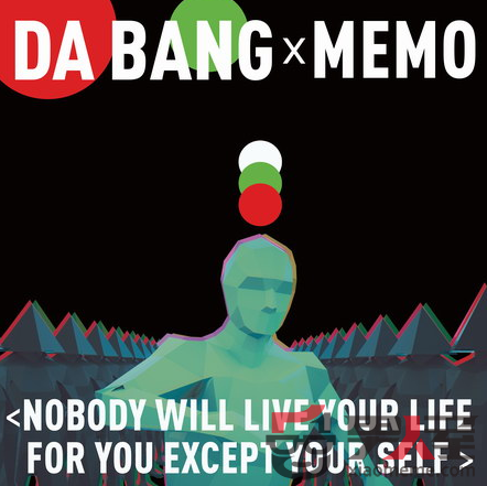 Ѷ,,da bang,da bangremix