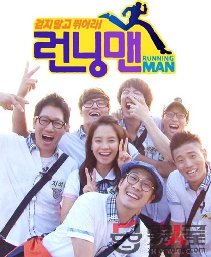 SBSRunning Man