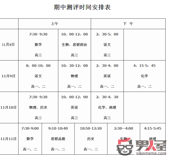 2017пʱ䰲 2017ʲôʱп