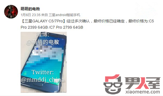 عGalaxy C5 Pro ۶ڳ