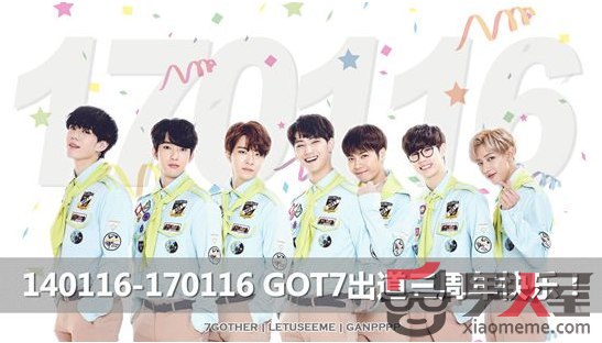 Ѷ,,goT7,goT7