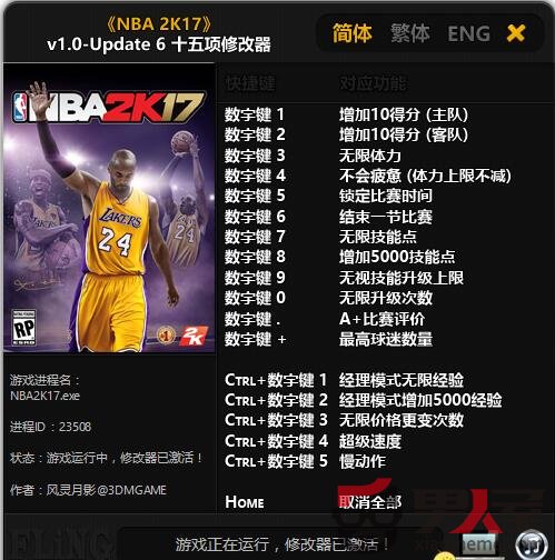 nba2k17ģʽ nba2k17ô