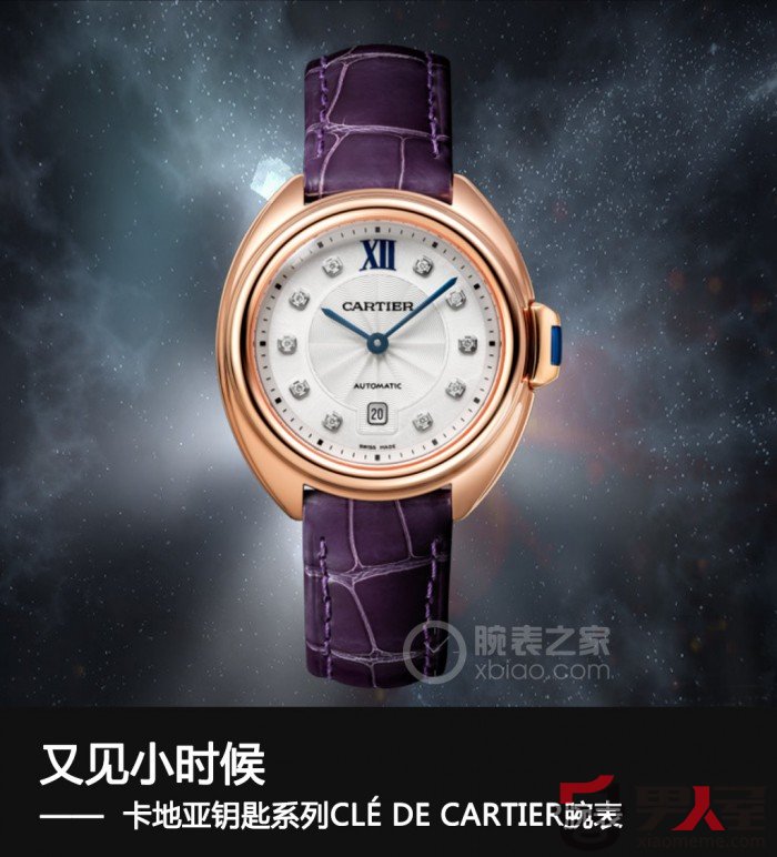 ԿϵCL DE CARTIER