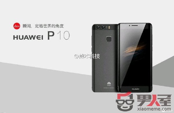 ΪP10 Plus