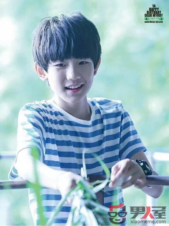 TFBOYS˾Դ δɽկ