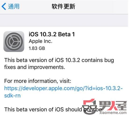 ƻշiOS10.3ʽ 췢10.3.2԰