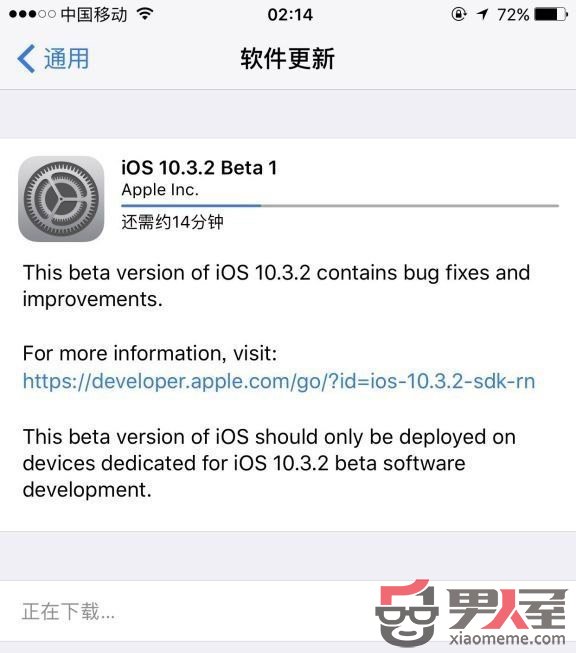 ios10.3.2 beta1,ios10.3.2 beta1,ios10.3.2 beta1