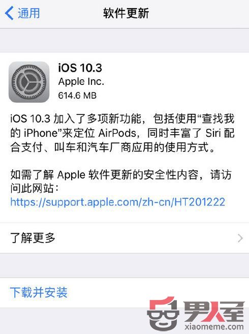 ios10.3.2 beta1,ios10.3,ios10.3,ios10.3,ƻios10.3