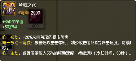 LOL7.9汾ϵô LOL7.9汾óװ