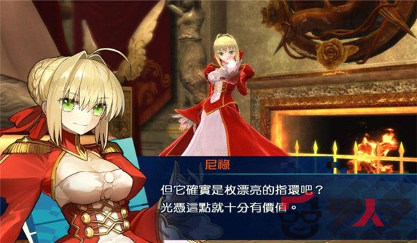 Fate/EXTELLA Fate/EXTELLAй