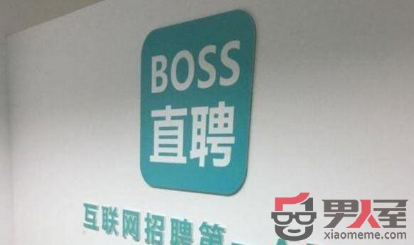 BossֱƸǸ