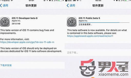 iOS11 Beta6,ios11 beta6,Ӳϵͳios11 beta6,ios11 beta6,ƻios11 beta6