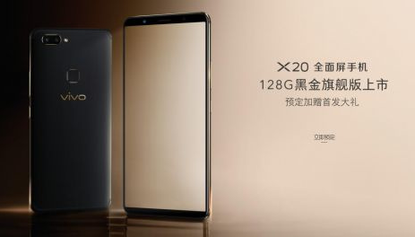 vivo x20ڽ,vivo x20,vivo x20ڽ۸,vivo x20ڽ濪